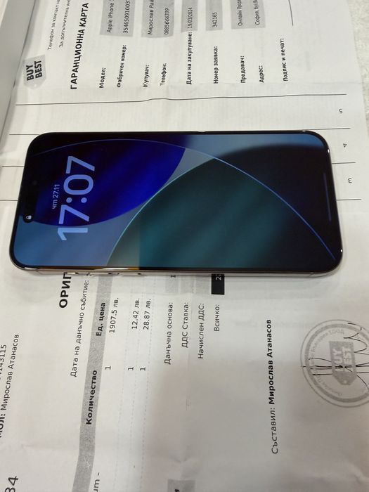 IPHONE 15 PRO MAX 256 GB с Гаранция