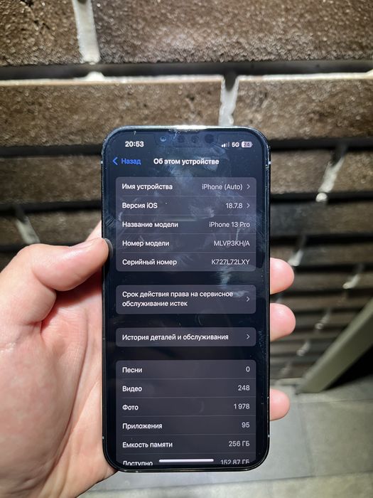 Iphone 13 pro 256GB 78%
