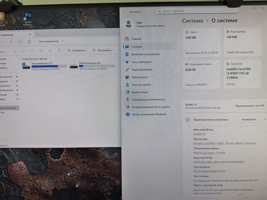 Моноблок HP ProOne440 G4 24’’ ddr4 8gb/ssd 240gb