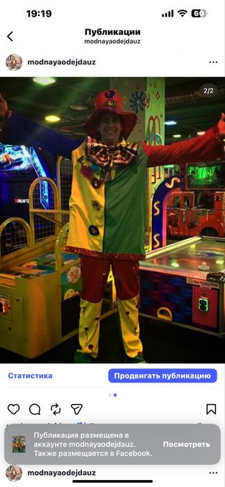 Пошив переделка карнавальных костюмов и одежды