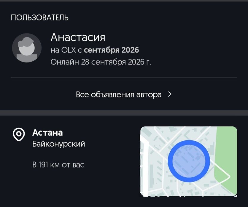 Осторожно, обман. Мейнкуны