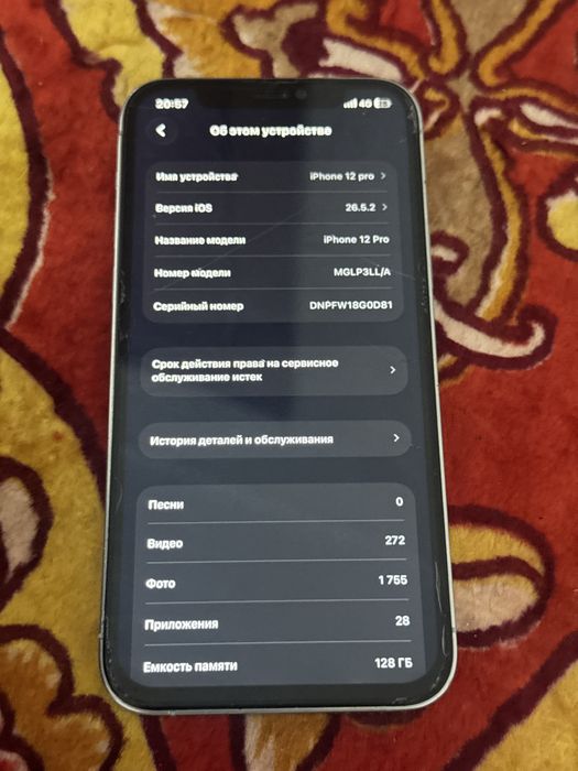 IPhone 12 pro 128GB