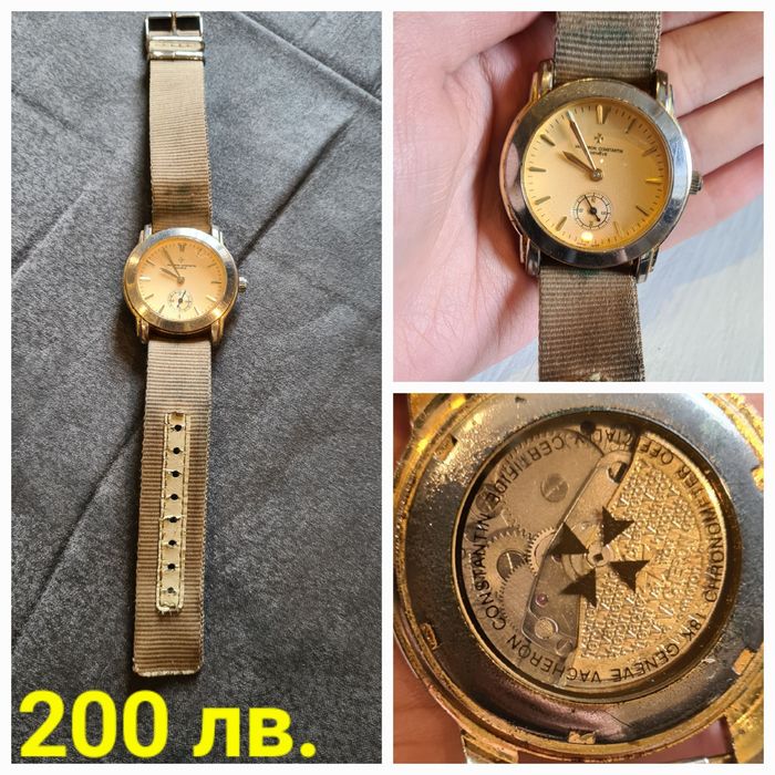 Винтидж часовници