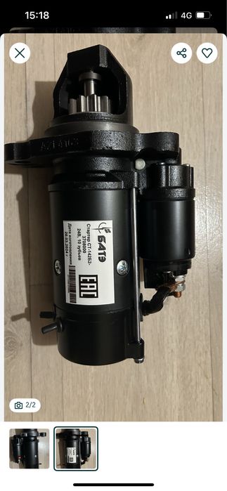 Стартер на Камаз ЗИЛ