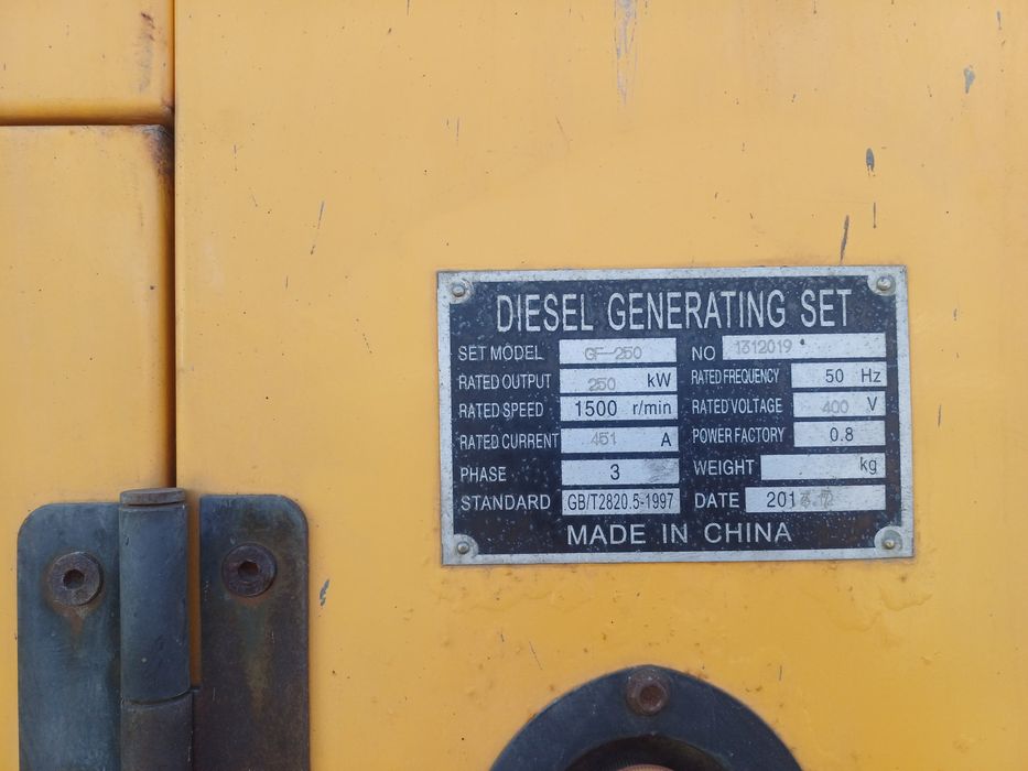Дизельный генератор дгу дэс