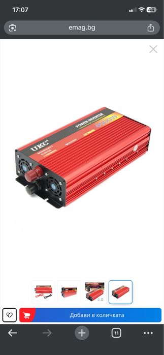 Инвертор UKC -12V-220V 4000w