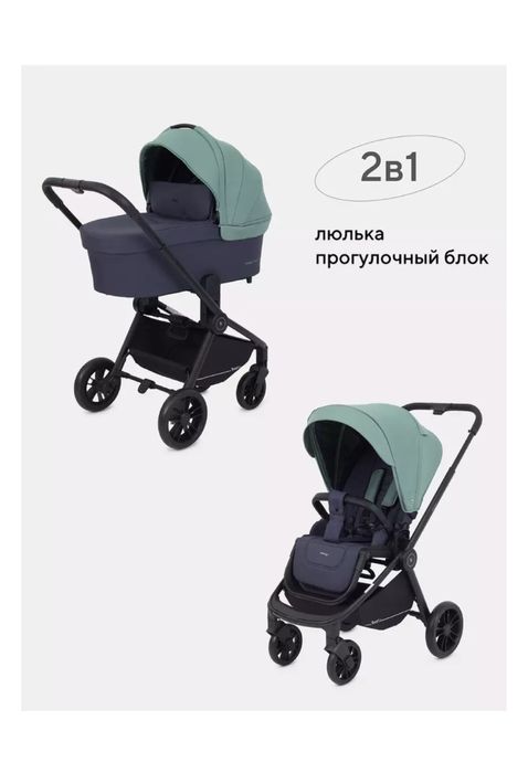 Продам детскую коляску