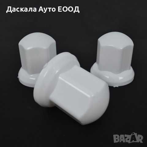 1бр. Капачки за болтове и гайки на камиони 32 и 33мм- дълбоки, 7 цвята