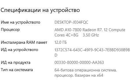 Дъно,процесор,рам