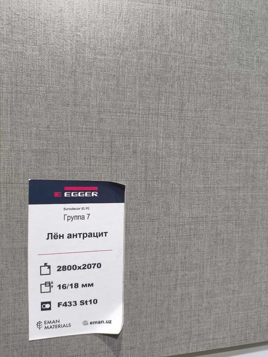 Кровать детская, с учётом матраса.