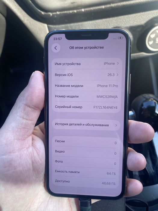 Айфон 11 про 64гб