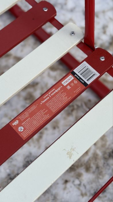 сани детские Уральск