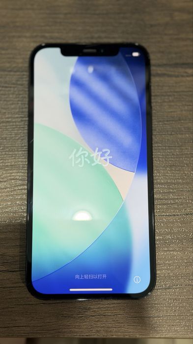 Iphone 12 pro 256 gb