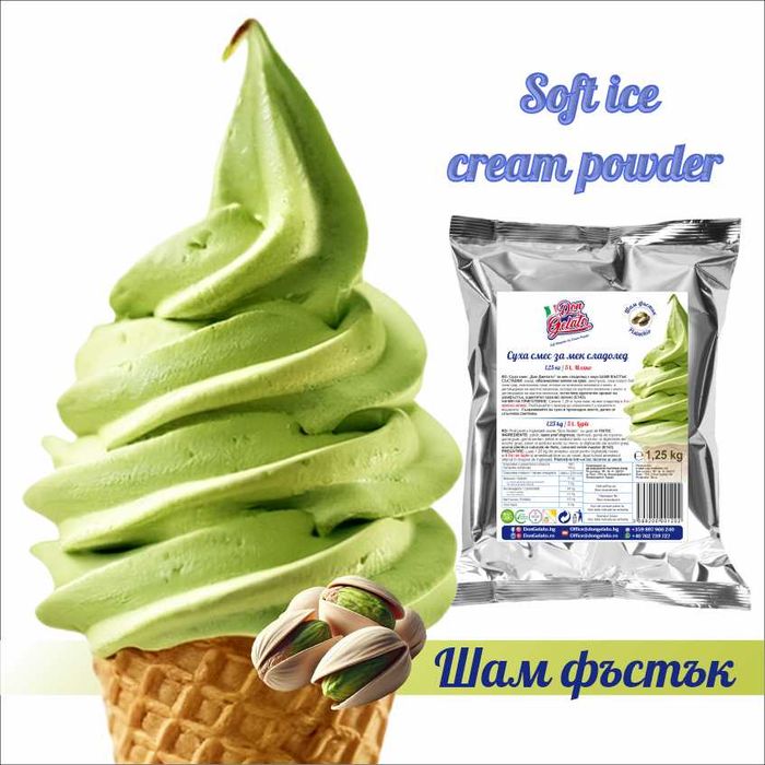 Суха смес за сладолед с мляко Don Gelato – 12 вкуса | Отлично качество