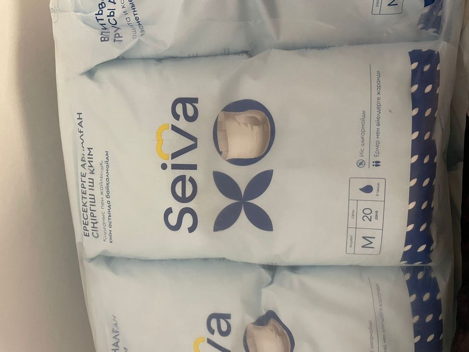 Продам подгузники для взрослых