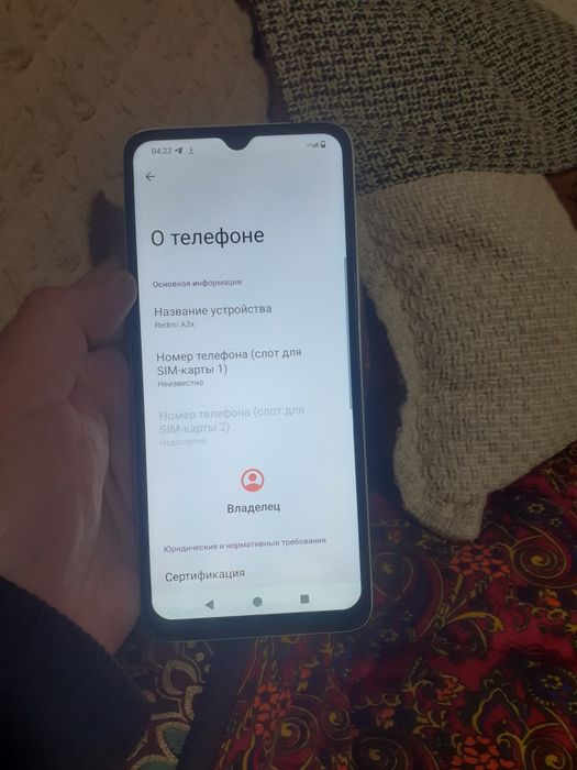 Сотилади редми С3Х 3/128гб ишлаши зур