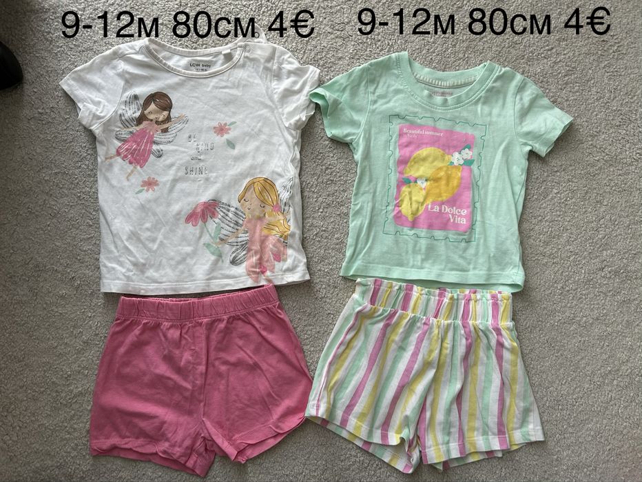 Дрехи за момиче 9-12м 80см MAYORAL, Biomecanics, H&M, Adidas