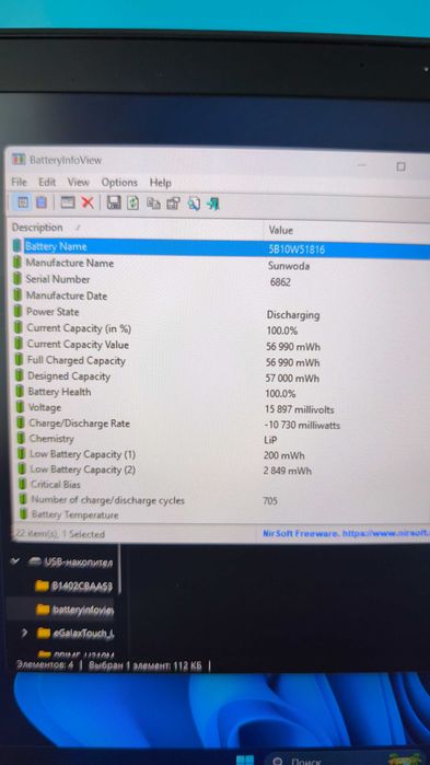Lenovo ThinkPad T14s Gen2