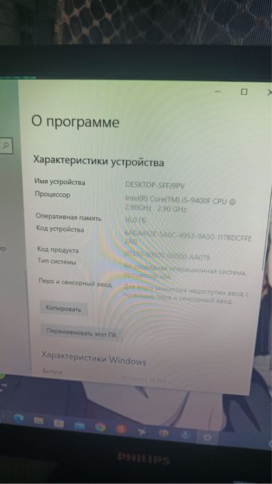 Компьютер и комплектующие