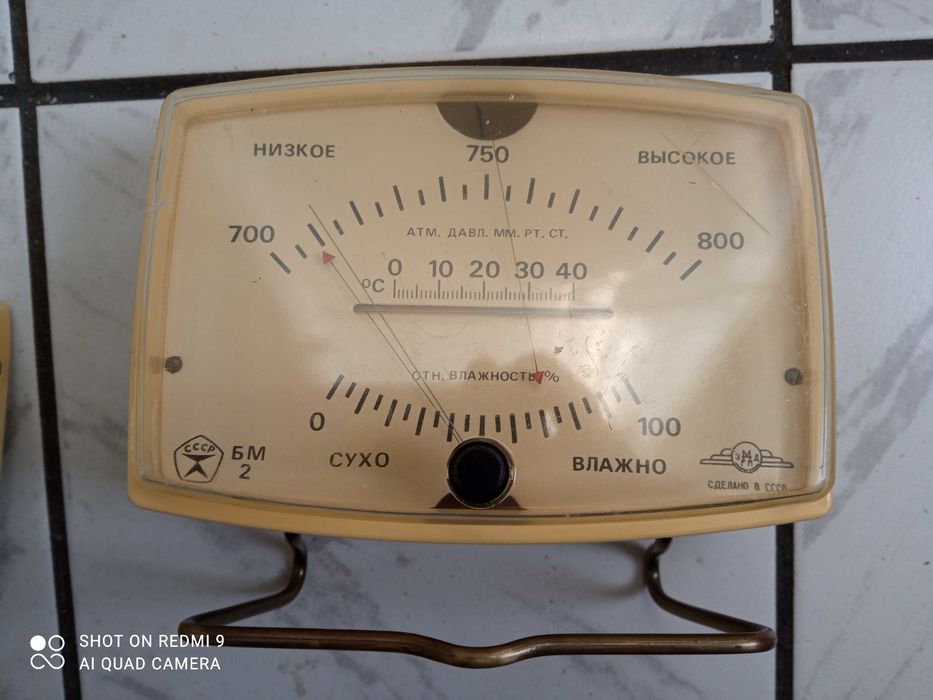 Две руски метеостанции СССР.