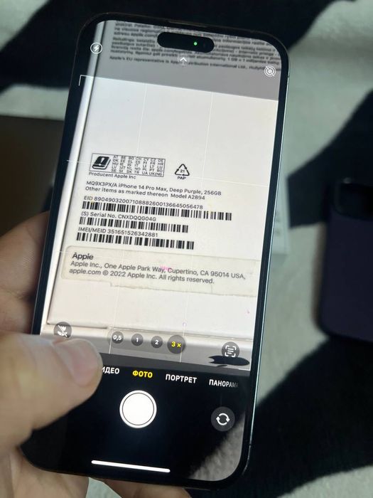 iPhone 14 pro 256 GB