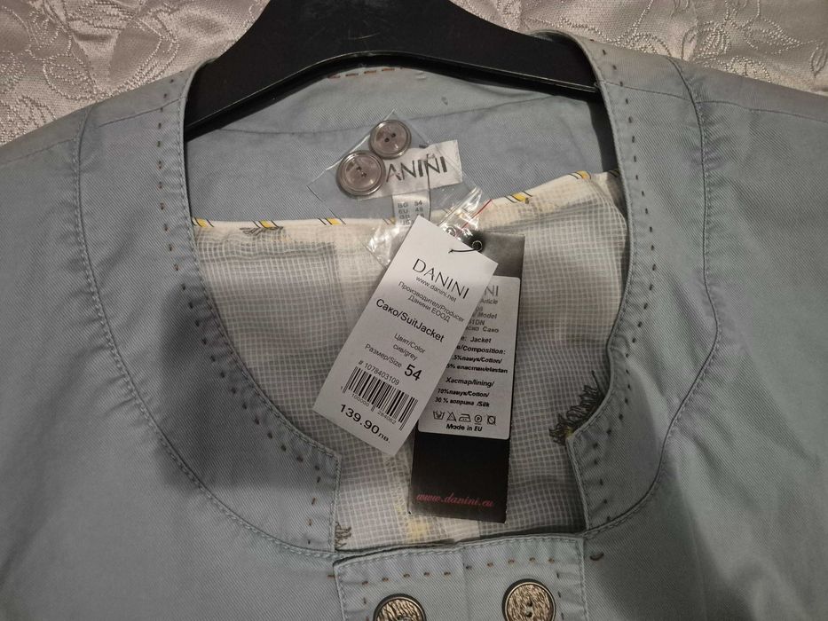 Сако и пола на Danini