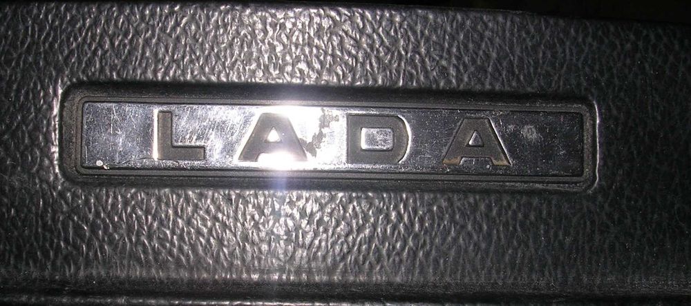 Капак за жабка за Лада ВАЗ 2105