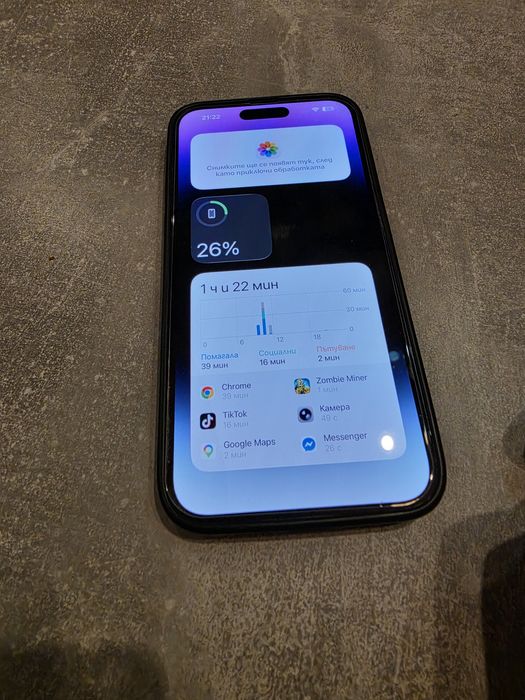 Продавам Iphone 14 pro max 256