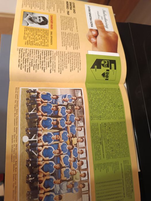 Програмка от Уотфорд - Левски-Спартак от турнира за Купата на УЕФА сезон 1983/84