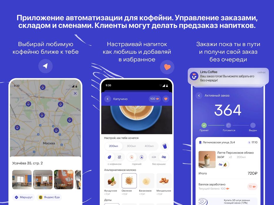 Разработка мобильных приложений