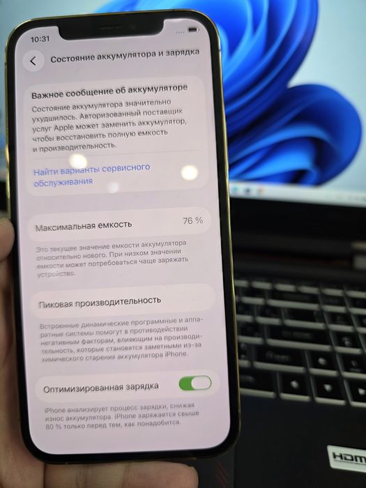 iPhone 12 Pro 256gb Gold