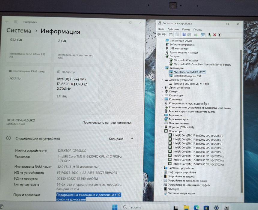 15.6' Touch Dell 5570 i7-6820HQ/32GB/AMD R7 2GB GDDR5/1TB SSD/IPS/Бат.5ч.