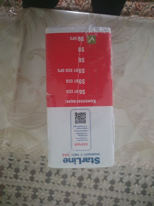 Сигнализация . StarLine  S9 GPS новый в упаковке