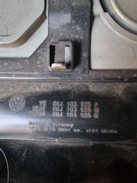 Кора на двигателя