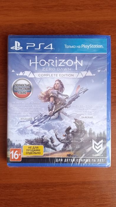 Продам игры на PS4