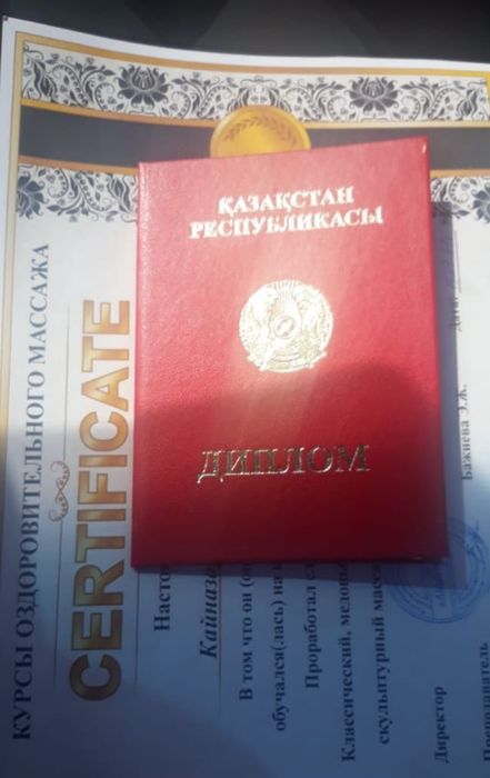 Массаж профессионально шугаринг