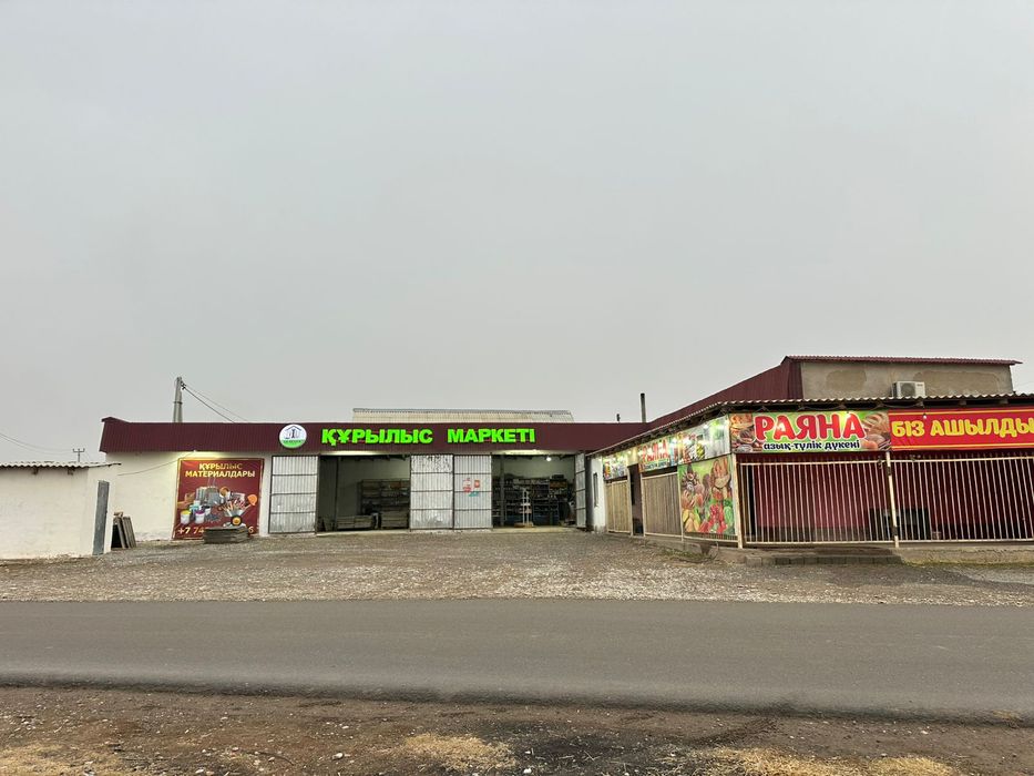 Шубарсуда Дайын бизнес сатылады