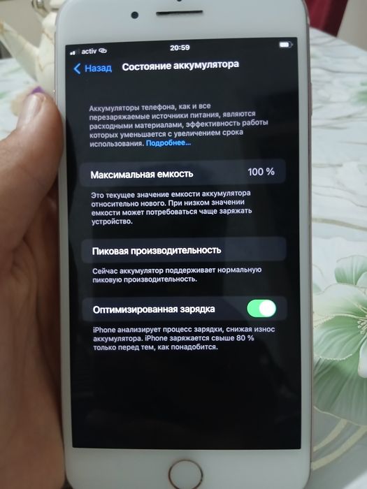 iPhone 7 Plus идеал состоияние