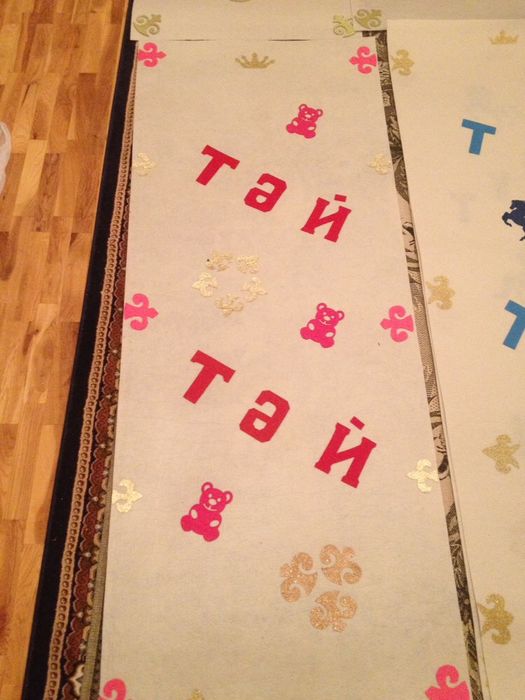 Тусау кесу (дорожки)