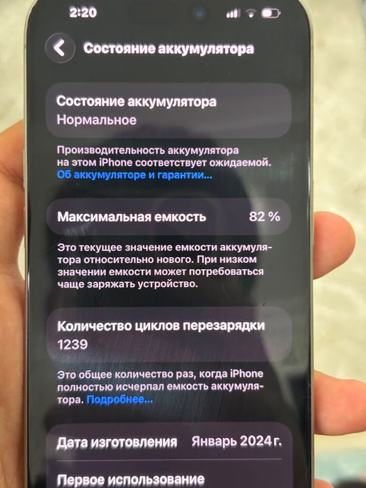 iphone 15pro 256gb