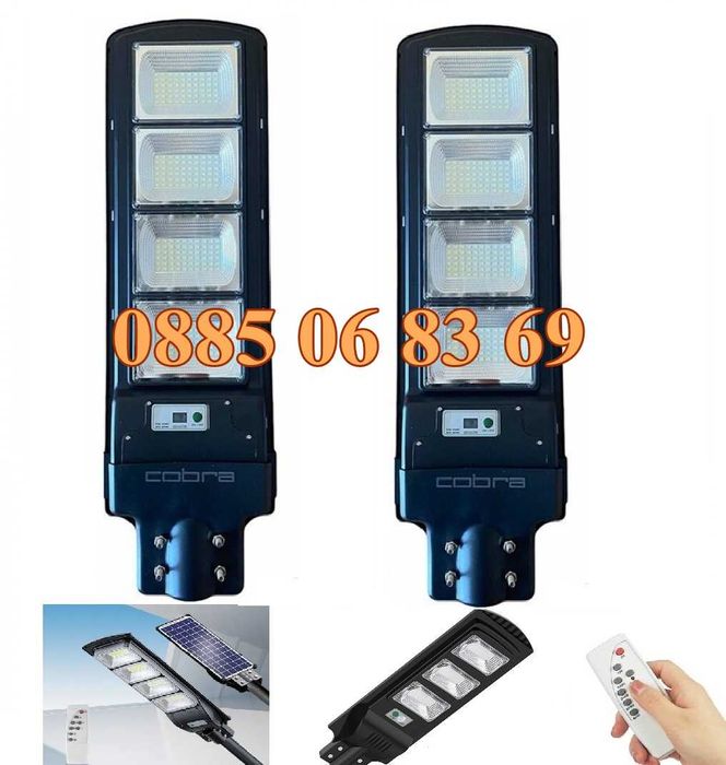 Улична соларна LED лампа Cobra 1800W, соларна лампа Cobra 1800W