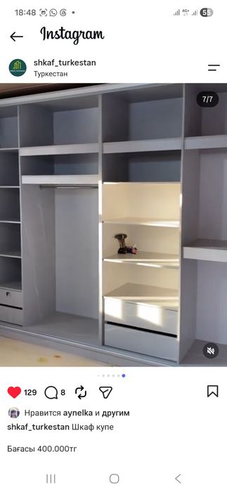Шкаф купе кез келген бөлмеге арналған