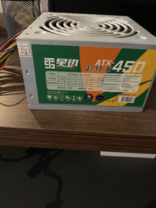 Комплектующие для пк