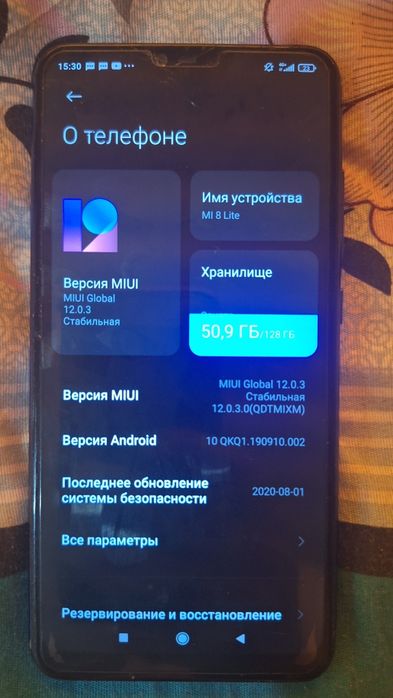 Xiaomi 8 lite (128 ГБ) (6 ГБ ОЗ)
