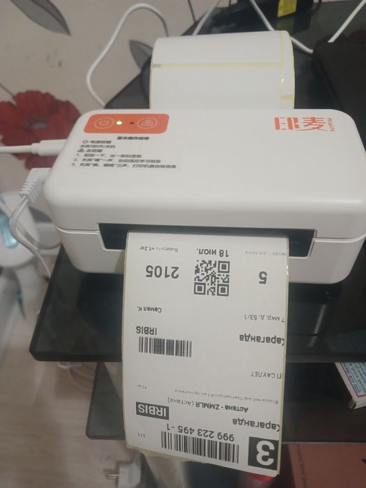 Термопринтер AiYiN IP-802ВТ