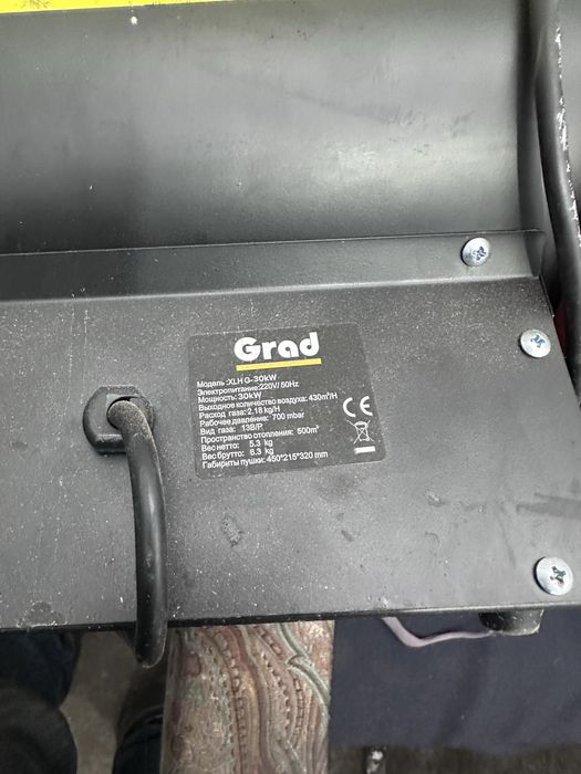 Продам газовую пушку