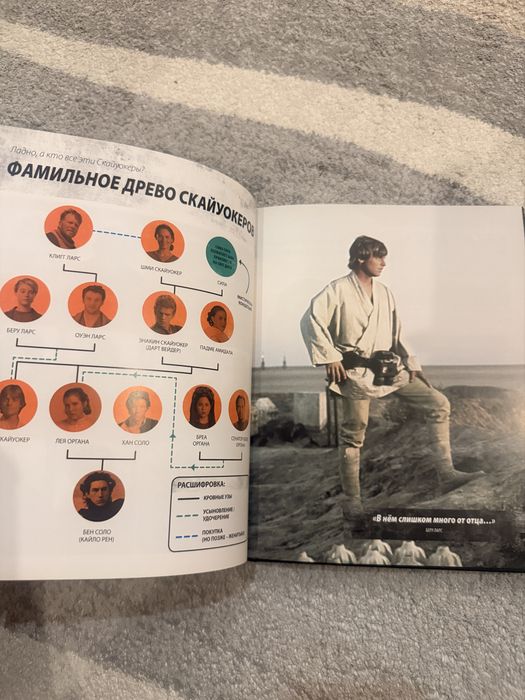 звездные войны книга