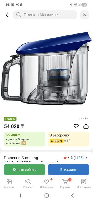 Пылесос за 25000т срочно