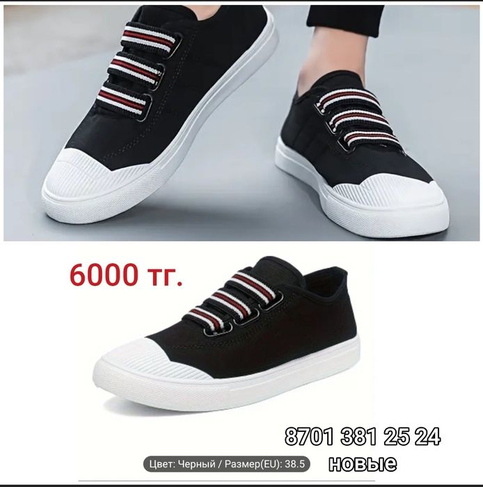 Обувь, летние кеды парусиновые