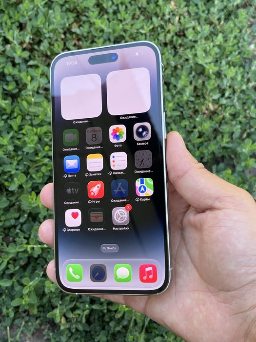 Iphone 14 pro max 256 GB